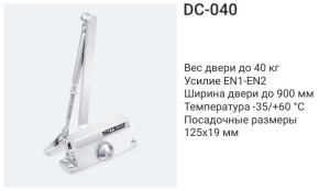 dc40