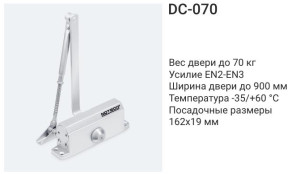 dc70