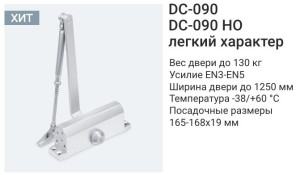 dc90